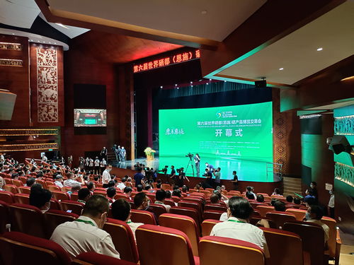 第六屆世界硒都（恩施）硒產品博覽交易會 引領健康產業，共創硒品未來