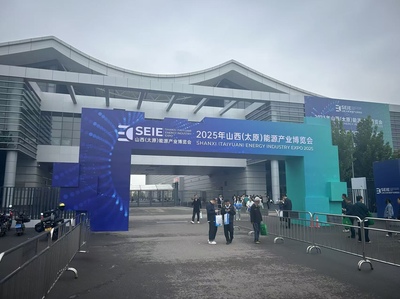 市商務局積極組織參加2025山西(太原)能源產業博覽會 聚焦新型能源發展